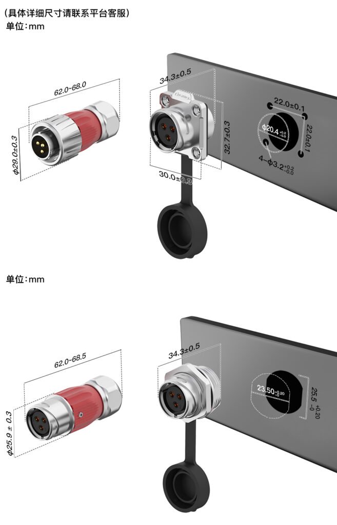 DH-20-C02SX-03-401, 2-Pin Male Panel Mount Waterproof Connector