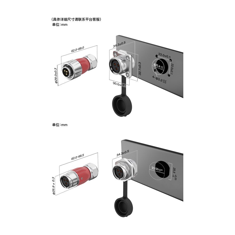 DH-20-C05SX-03-401, 5-Pin Male Panel Mount Waterproof Connector