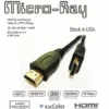 HDMI Cable, 28AWG Pure Copper Conductors, Triple Shielded