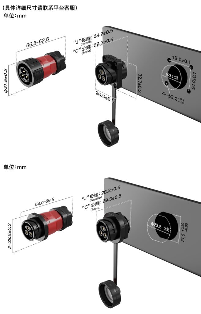 YM-20-C07SX-01-001, 7-Pin Male Panel Mount Waterproof Connector