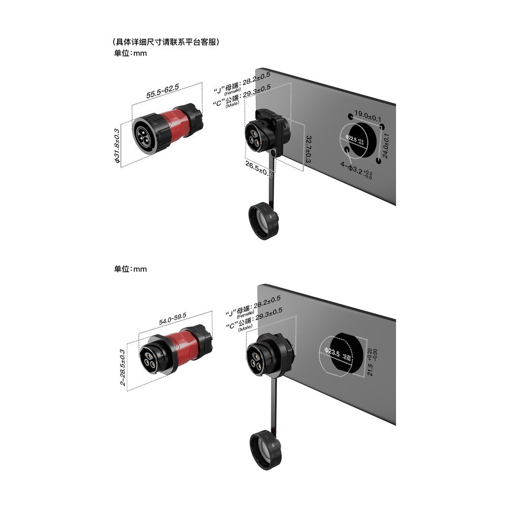 YM-20-C07PE-02-001, 7-Pin Male Cable Mount Waterproof Connector