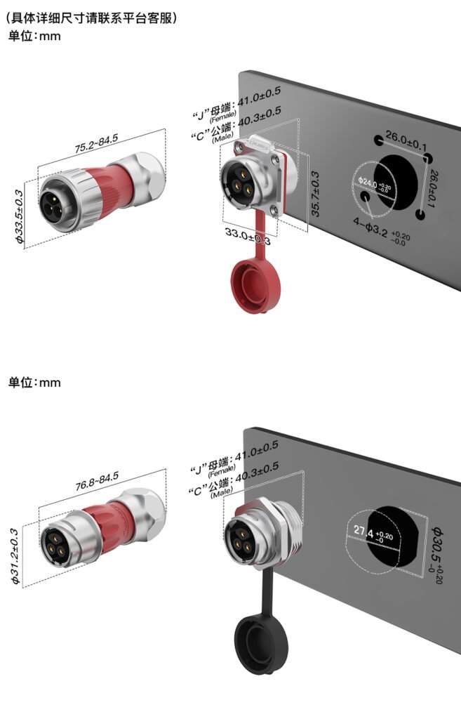 DH-24-C/RJ45/015/PE-43-001, DH-24 RJ45 Ethernet Plug (Cable Mount) Waterproof Connector