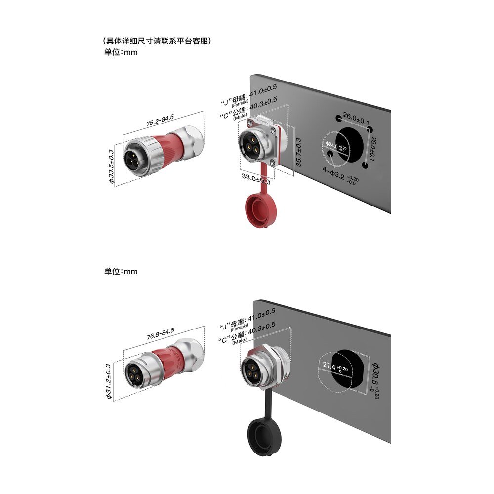 DH-24-C/RJ45/015/PE-43-001, DH-24 RJ45 Ethernet Plug (Cable Mount) Waterproof Connector